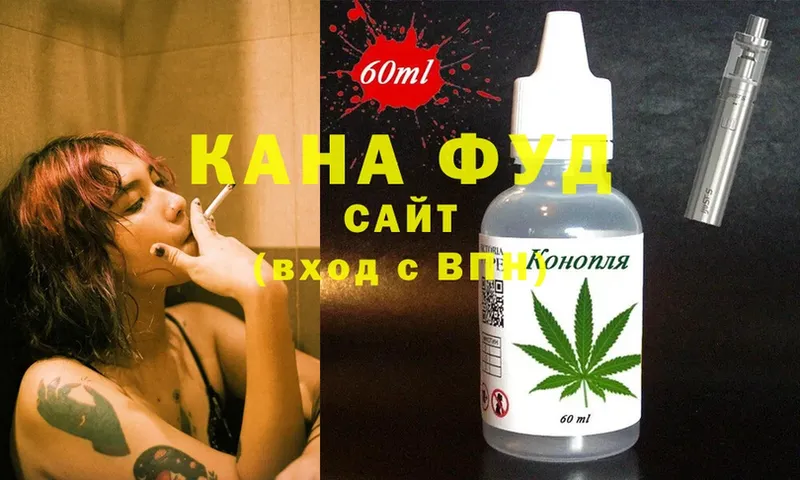 hydra ONION  Волчанск  Cannafood конопля 