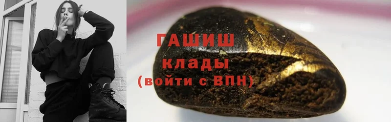 Гашиш hashish Волчанск